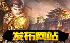 180合击传奇首体验的战斗快感