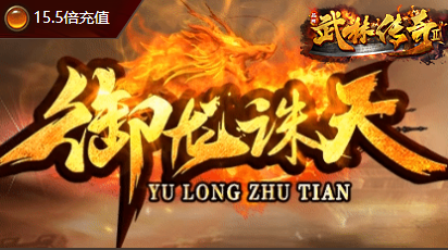 最新开服表-2025年度最新变态传奇SF发布站!